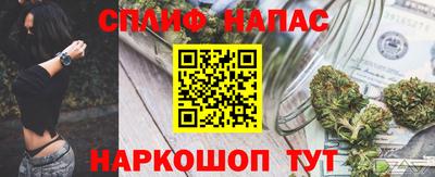 мефедрон VHQ Азнакаево