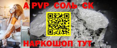 наркотики Абинск