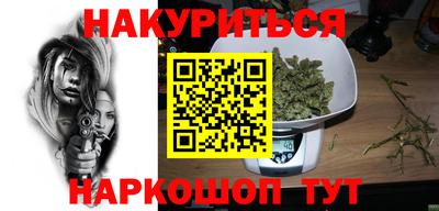 мефедрон VHQ Азнакаево