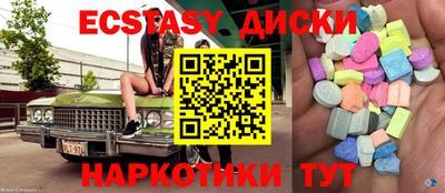 круглые Абакан