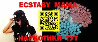 наркотики Абинск
