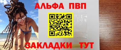 мефедрон VHQ Азнакаево