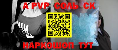 наркотики Абинск