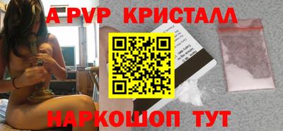 мефедрон VHQ Азнакаево