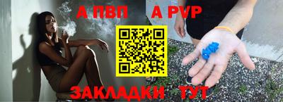 круглые Абакан