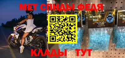 круглые Абакан