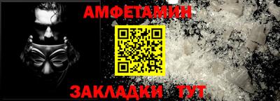 круглые Абакан