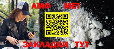 круглые Абакан