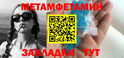 круглые Абакан