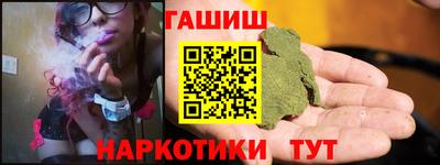 наркотики Абинск