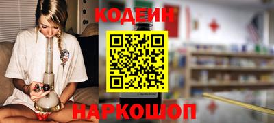 круглые Абакан