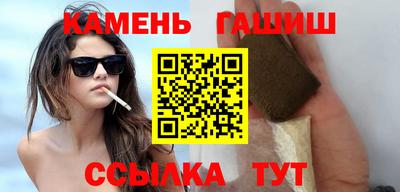 соль ск Гусиноозёрск