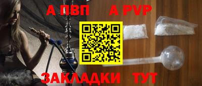 круглые Абакан