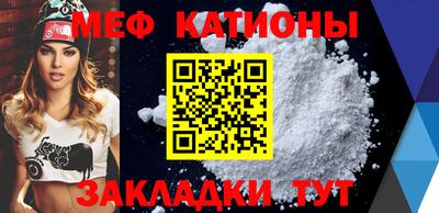 мефедрон VHQ Азнакаево