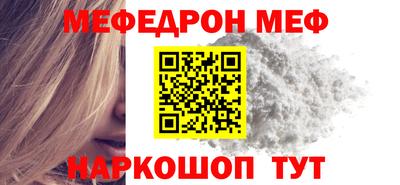 мефедрон VHQ Азнакаево