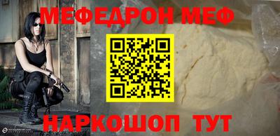 круглые Абакан