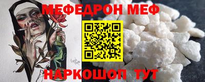 наркотики Абинск