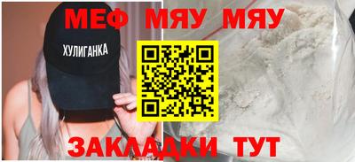 наркотики Абинск