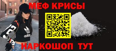 круглые Абакан