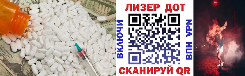 LSD-25 экстази кислота  наркота  Кудрово 