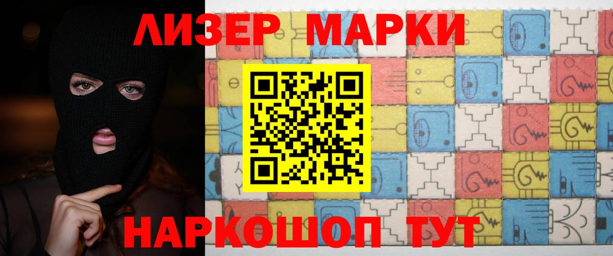 ЛСД экстази кислота  Вход с VPN  LSD-25 экстази ecstasy  Кудрово 