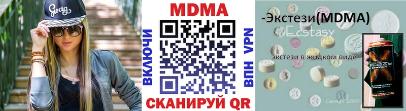 МДМА VHQ MEGA зеркало Кудрово купить закладку