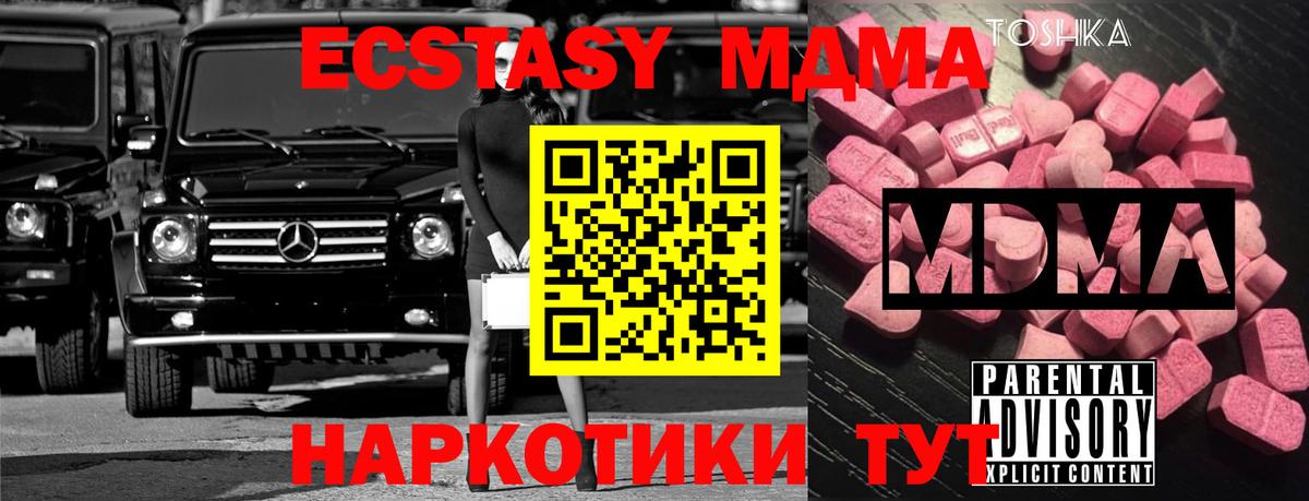 MDMA Molly  МДМА VHQ  Кудрово  Вход с VPN 