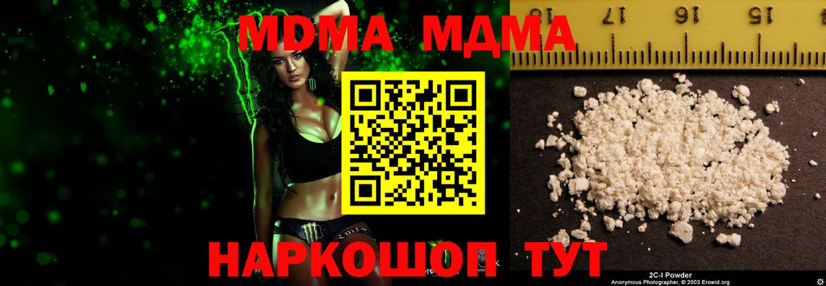 Меф мяу мяу Кудрово