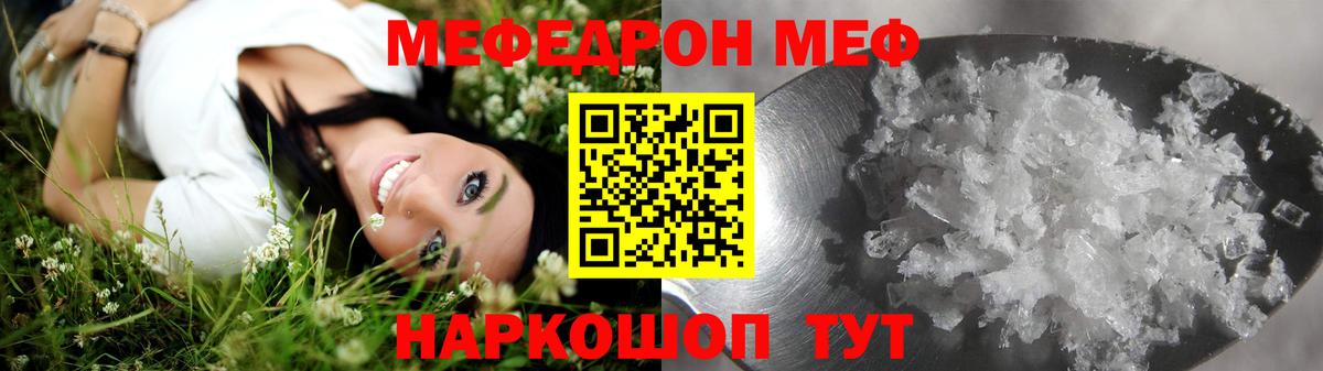 hydra ONION  Меф 4 MMC  Мефедрон 4 MMC  МЕФ  Вход с VPN  Кудрово 