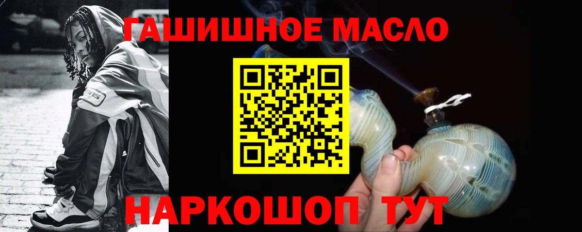 Дистиллят ТГК вейп Кудрово
