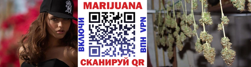 ссылка на мегу ТОР  Кудрово  Шишки марихуана VHQ  купить  сайты 