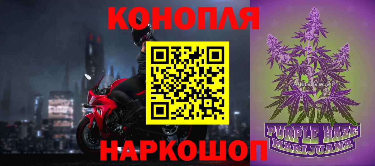 МАРИХУАНА планчик Кудрово